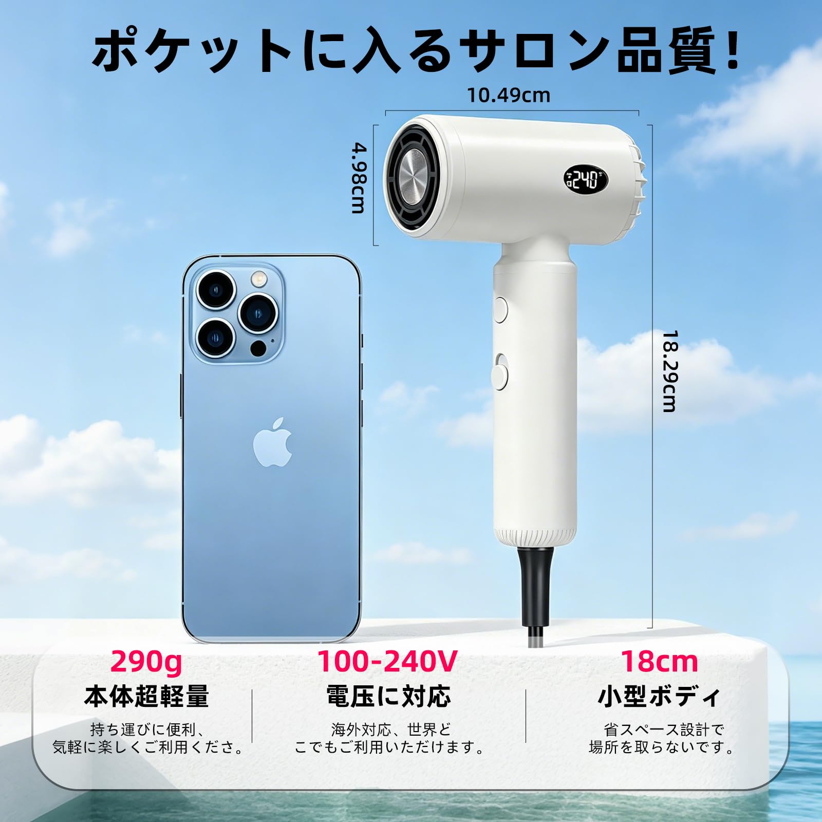 Amazon | Flashbaseドライヤー 海外対応(100V-240V)電圧自動切り替え